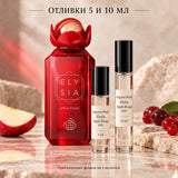 Fragrance World Elysia Apple Rouge EDP – отливки 5 мл и 10 мл в пулверизатори до оригиналния флакон