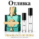 Отливка French Avenue Aromatix Sun Kissed – 5 мл и 10 мл