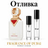 Отливка French Avenue Noble Cedar – 5 мл и 10 мл