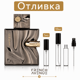 Отливка | French Avenue Spectre Ghost EDP 5мл./10мл. - оригинален арабски парфюм | Fragrance of Dubai