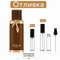 Отливка | French Avenue Vulcan Sable EDP 5мл./10мл. - оригинален арабски парфюм | Fragrance of Dubai