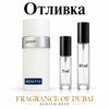 Отливка French Avenue Zenith Deep – 5 мл и 10 мл