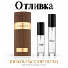 Отливка French Avenue Zenith Tobacco – 5 мл и 10 мл