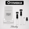 Отливка | Khadlaj Shiyaaka Snow EDP 5мл./10мл. - оригинален арабски парфюм | Aroma Viva BG