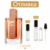 Отливка | Lattafa Angham Second Song 5мл./10мл. - оригинален арабски парфюм | Fragrance of Dubai