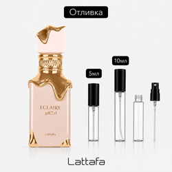 Отливка | Lattafa Eclaire EDP 5мл./10мл. - оригинален арабски парфюм | Fragrance of Dubai