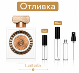 Отливка | Lattafa Pride Nebras Elixir ЕDP 5мл./10мл. - оригинален арабски парфюм | Fragrance of Dubai