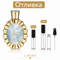 Отливка | Lattafa Victoria EDP 5мл./10мл. - оригинален арабски парфюм | Fragrance of Dubai