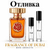 Отливка Maison Asrar Rose Absolute 5 мл и 10 мл с оригиналния флакон на бял фон