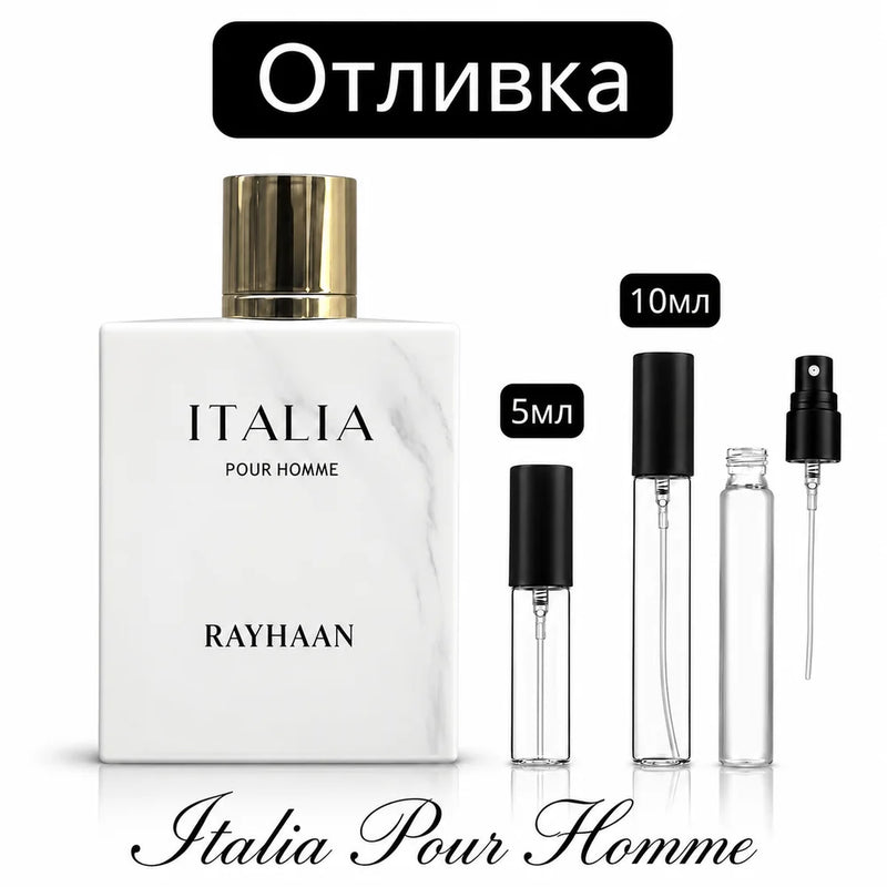 Илюстрация за отливка на Rayhaan Italia EDP в 5 мл и 10 мл: оригиналният флакон и примерни пулверизатори с леко огледално отражение.