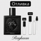 Отливка | Rayhaan Wolf EDP 5мл./10мл. - оригинален арабски парфюм | Aroma Viva BG
