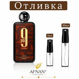 Отливка | Afnan 9pm Elixir ExDP - Унисекс