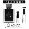 Отливка – Armaf Club de Nuit Bling EDP 5 мл./10 мл. – парфюмна отливка 5 мл и 10 мл, снимка 1