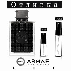 Отливка – Armaf Club de Nuit Bling EDP 5 мл./10 мл. – парфюмна отливка 5 мл и 10 мл, снимка 1