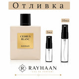 Отливка – Rayhaan Cedrus Blanc EDP 5 мл./10 мл. – парфюмна отливка 5 мл и 10 мл, снимка 1