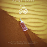 Paris Corner Bayn Al Asrar EDP 80 мл – флакон върху пясък