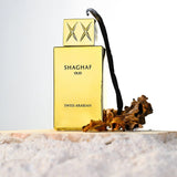 Swiss Arabian Shaghaf Oud EDP 75 мл – флакон в композиция с ванилия и дървесина